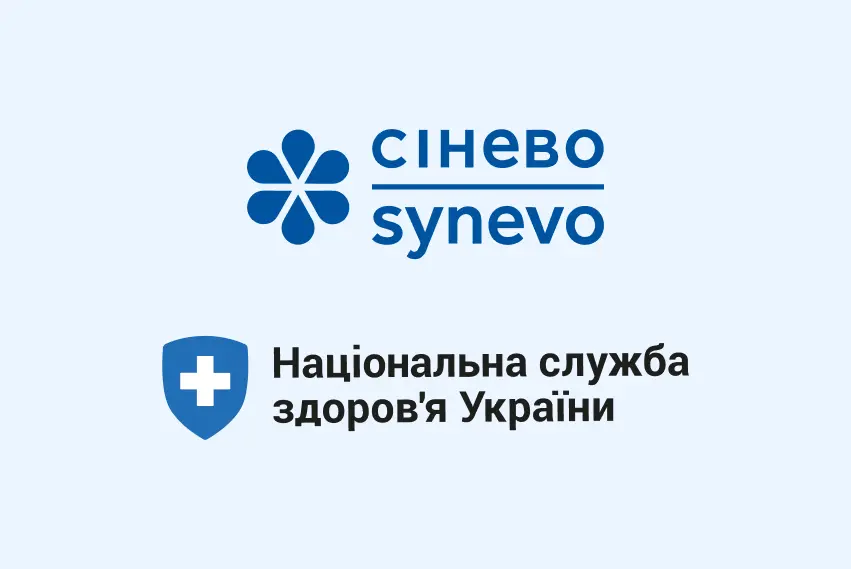 Безоплатні аналізи в Сінево за програмою НСЗУ | synevo.ua – 2 Безоплатні аналізи в Сінево за програмою НСЗУ – Сінево – 2